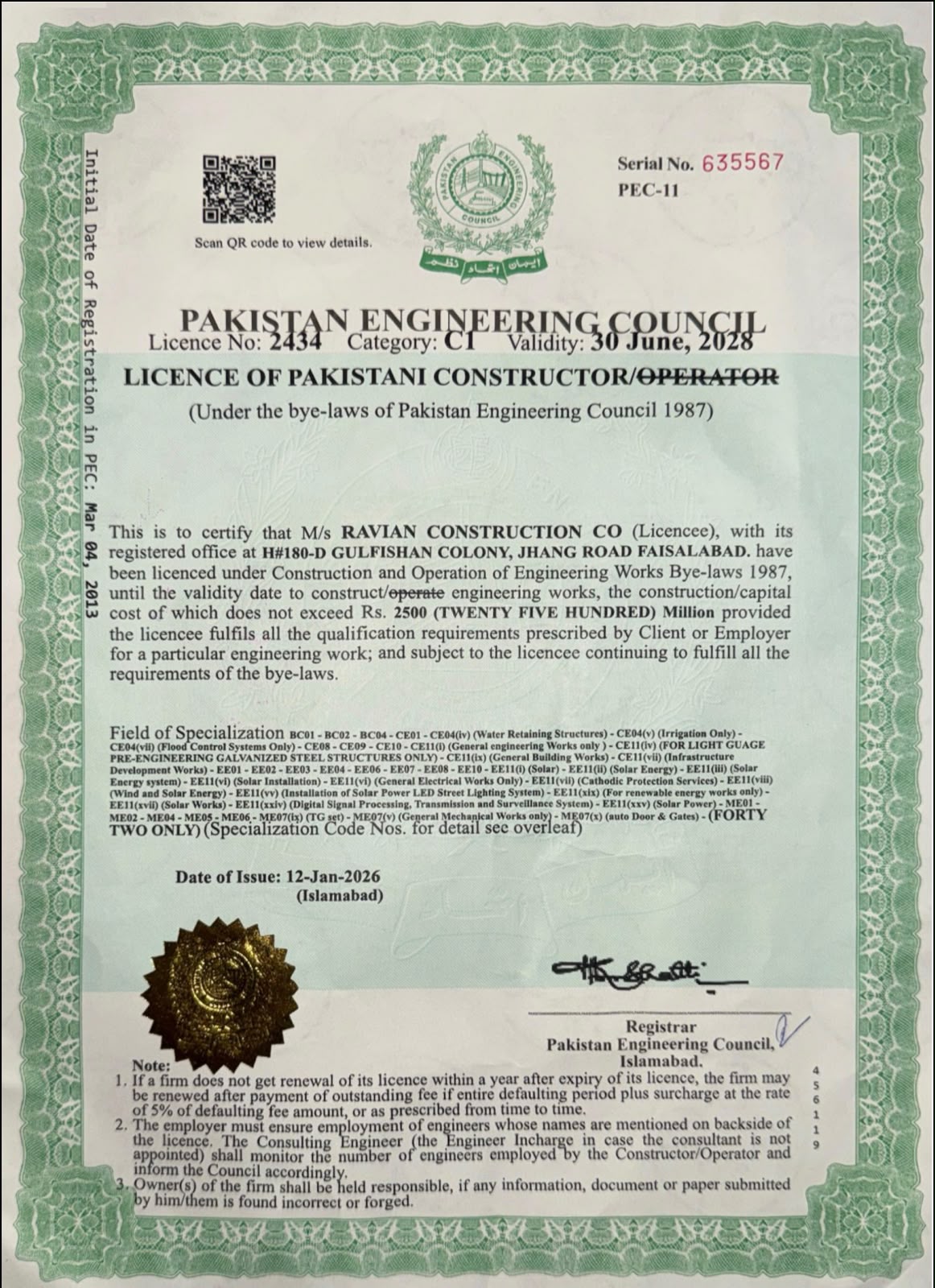 Certificate